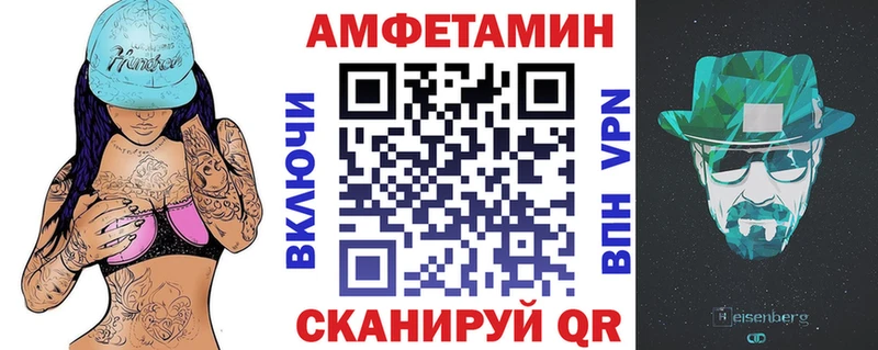 магазин продажи наркотиков  мега ТОР  АМФЕТАМИН Premium  Спасск 