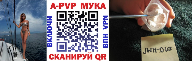 А ПВП крисы CK  купить   Спасск 