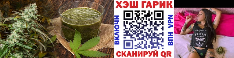 закладка  Спасск  Canna-Cookies конопля 