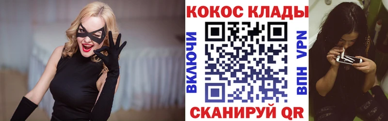 Кокаин 99%  Спасск 
