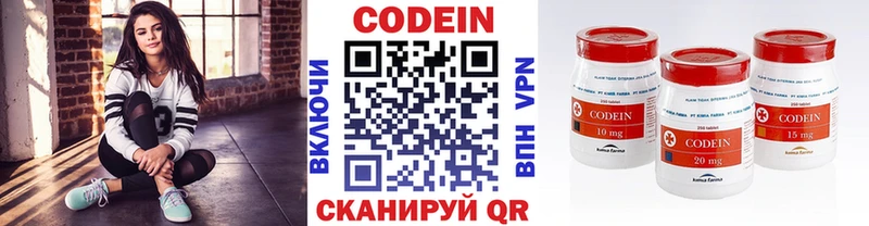 кракен зеркало  Спасск  Codein Purple Drank  купить  