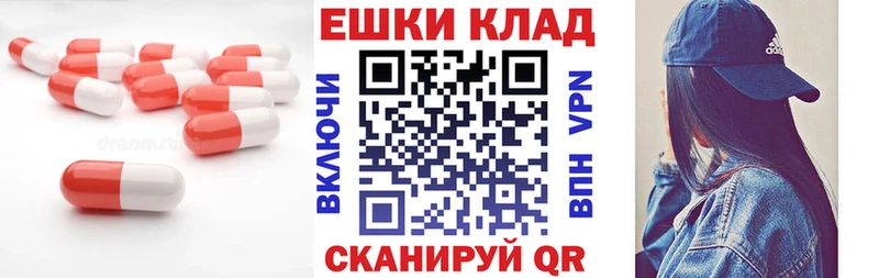 кракен ТОР  Спасск  Экстази Philipp Plein  купить  цена 