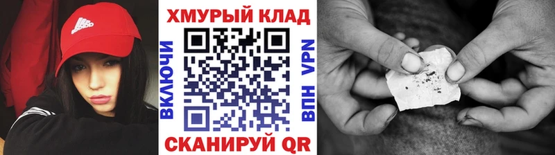 Героин Афган  Спасск 