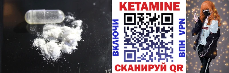 КЕТАМИН VHQ  МЕГА маркетплейс  Спасск 
