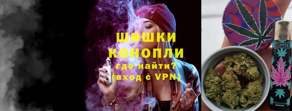 спайс Армянск