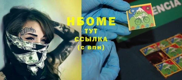 спайс Армянск