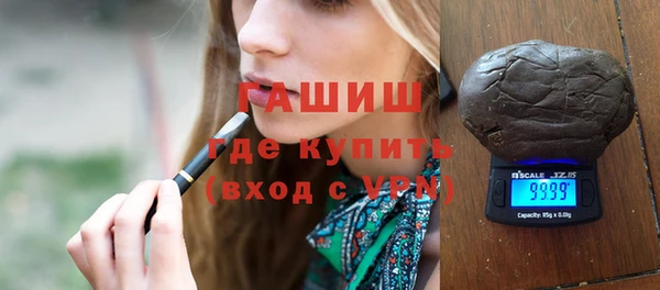 спайс Армянск