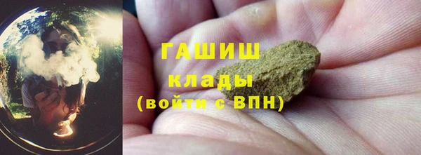 марихуана Ростов