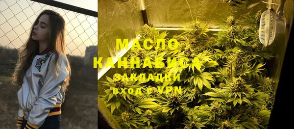 спайс Армянск