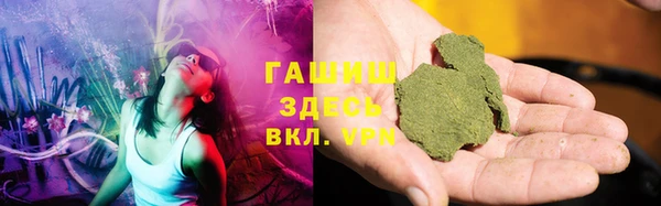 спайс Армянск