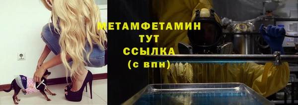 героин Арсеньев