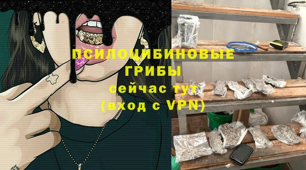героин Арсеньев