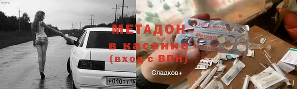 спайс Армянск