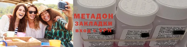 героин Арсеньев