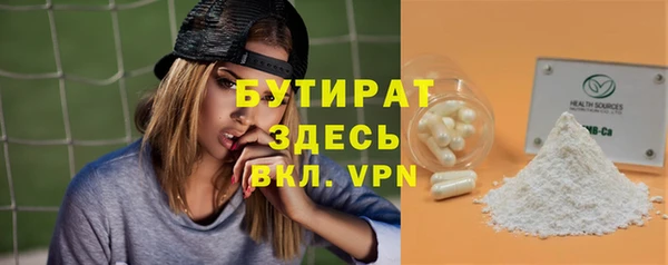 героин Арсеньев