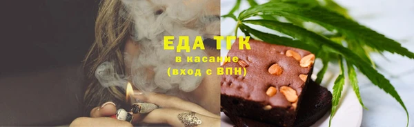 спайс Армянск