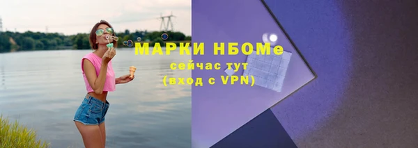 спайс Армянск