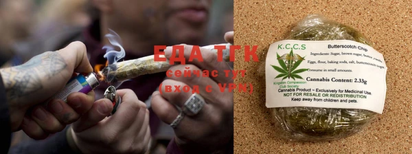 спайс Армянск