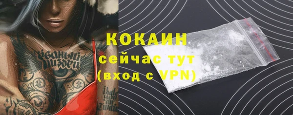 спайс Армянск