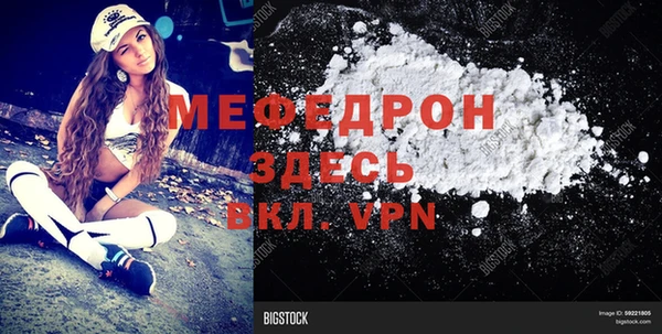 спайс Армянск