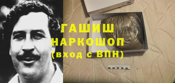 героин Арсеньев