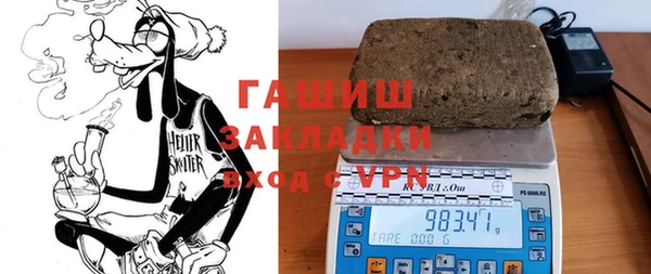 спайс Армянск