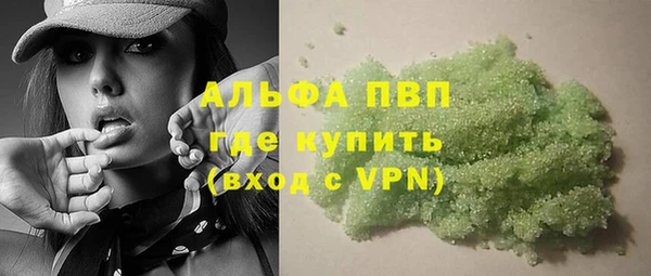 круглые Рославль