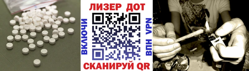 Лсд 25 экстази кислота  наркота  Спасск 