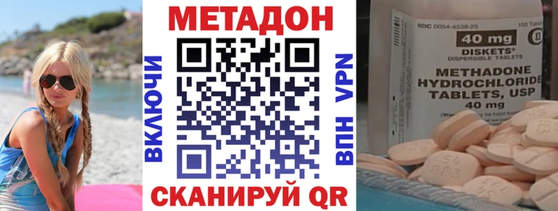 Метадон белоснежный  Спасск 