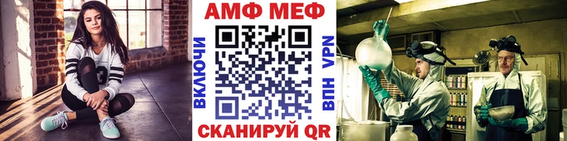 МЕТАМФЕТАМИН мет Спасск