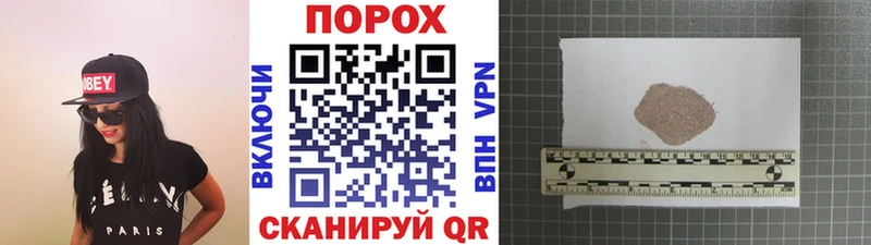 blacksprut зеркало  Спасск  Первитин мет 